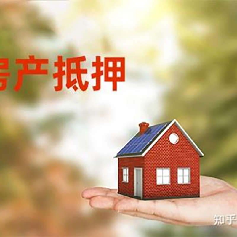 岳普湖重庆私人抵押借款办理需要的流程