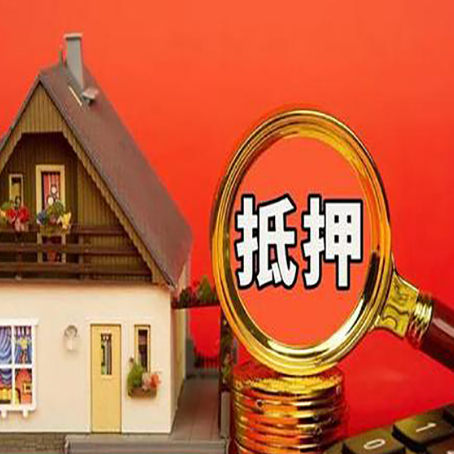 岳普湖贷款买房后可以提前还部分本金吗?